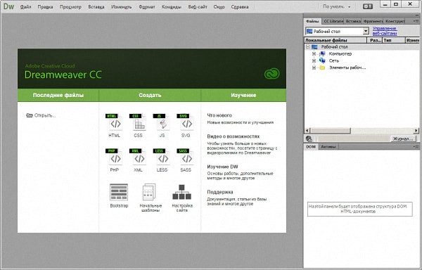 Adobe Dreamweaver CC 2015.3