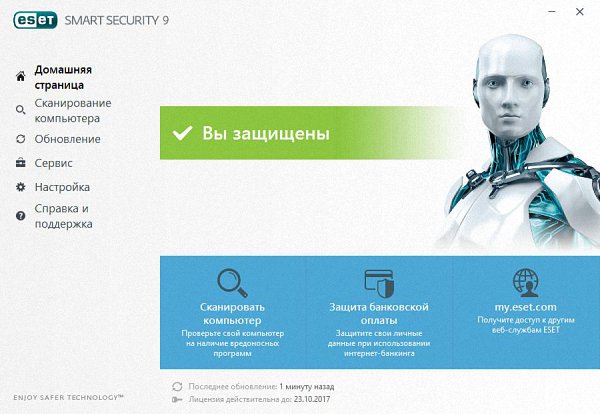 ESET Smart Security / NOD32 Antivirus 9.0.377.1 Final