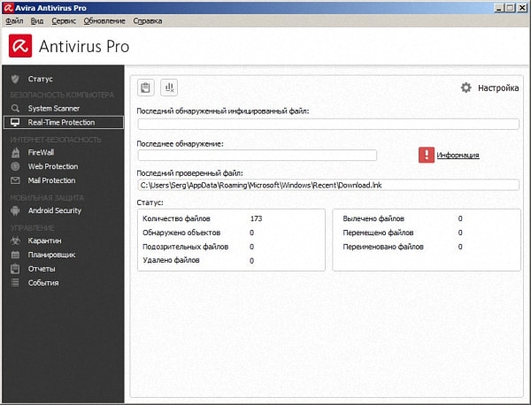 Avira Antivirus Pro 15.0.17.273 Final