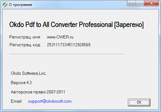 OkdoPdftoAllConverter