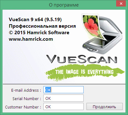 VueScan Pro