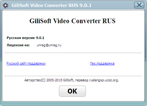 Gilisoft Video Converter