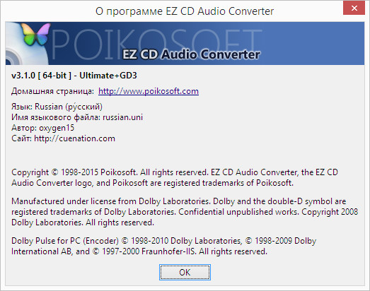 EZ CD Audio Converter