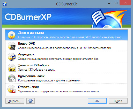 CDBurnerXP