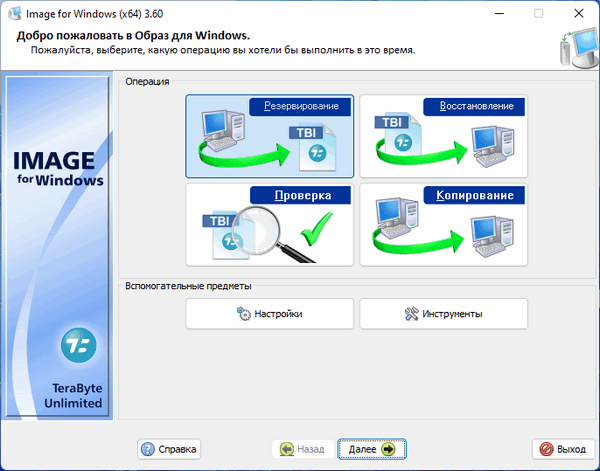 TeraByte Drive Image Backup & Restore Suite 3.60