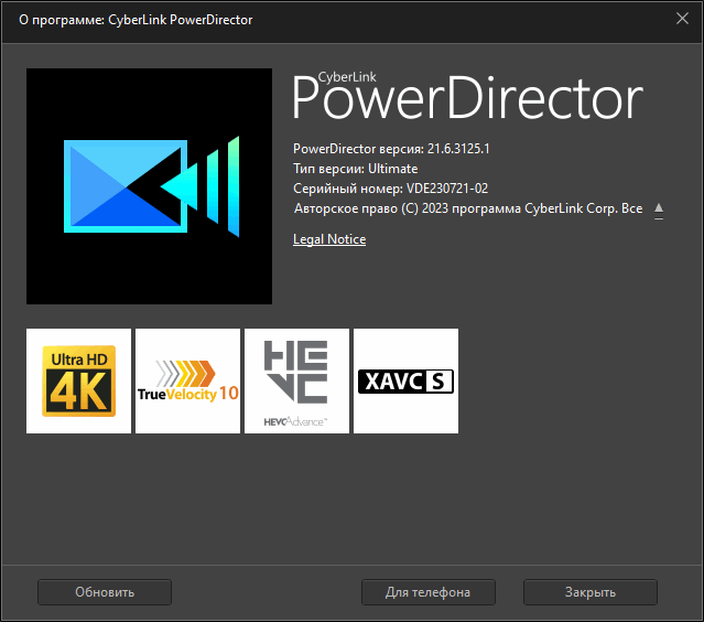 CyberLink PowerDirector Ultimate 21.6.3125.1 + Rus