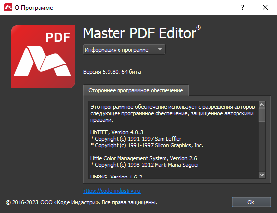 Master PDF Editor 5.9.80 + Portable