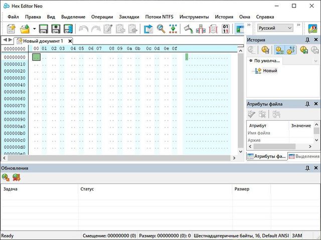 Hex Editor Neo 6