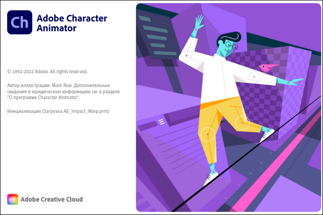 Adobe Character Animator 2022