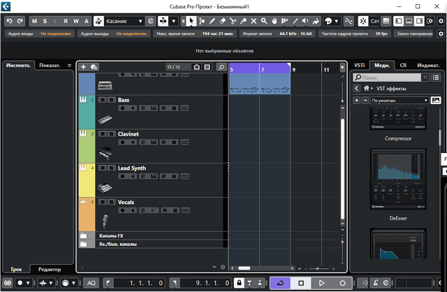 Portable Steinberg Cubase Pro 12