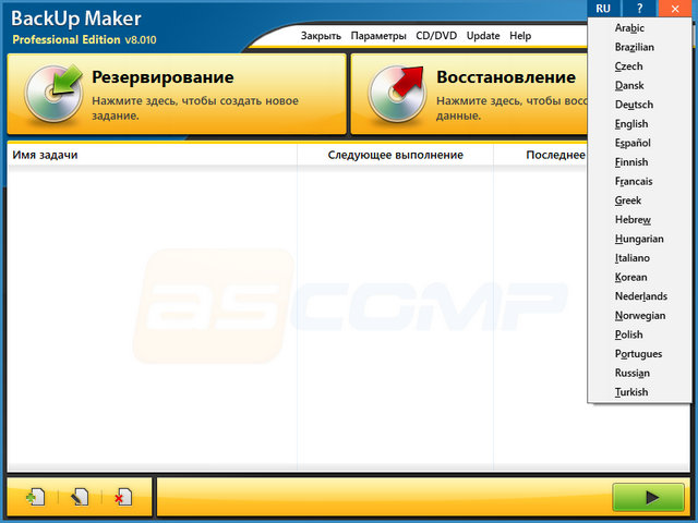 BackUp Maker Professional Edition 8.010