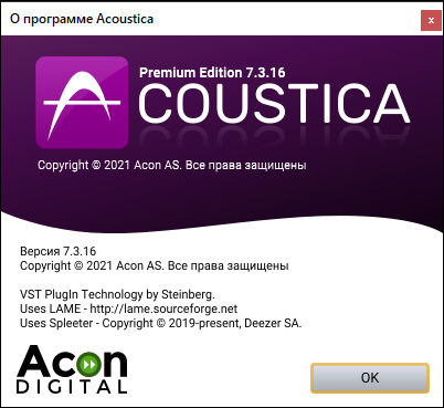 Acoustica Premium 7.3.16 + Rus