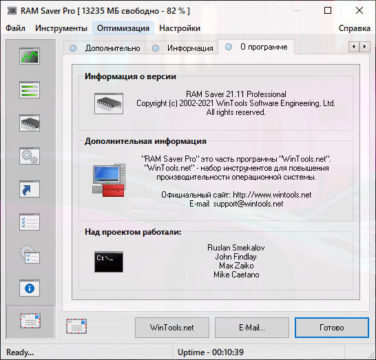 RAM Saver Professional 21.11