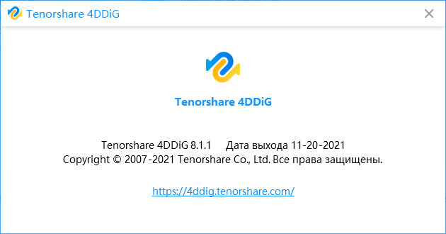 Tenorshare 4DDiG 8.1.1.5