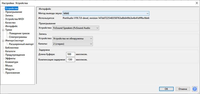 Audacity 3.1.0