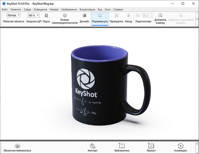 Luxion KeyShot Pro 11