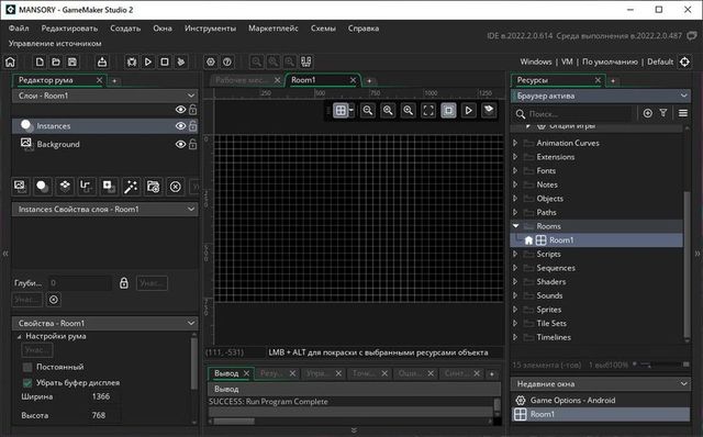 GameMaker Studio Ultimate v2022