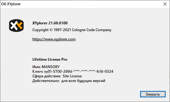 XYplorer 21.60.0100 + Portable