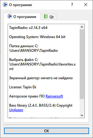 TapinRadio Pro 2.14.3