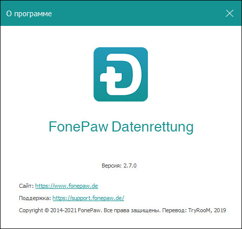 FonePaw Data Recovery 2.7.0 + Rus