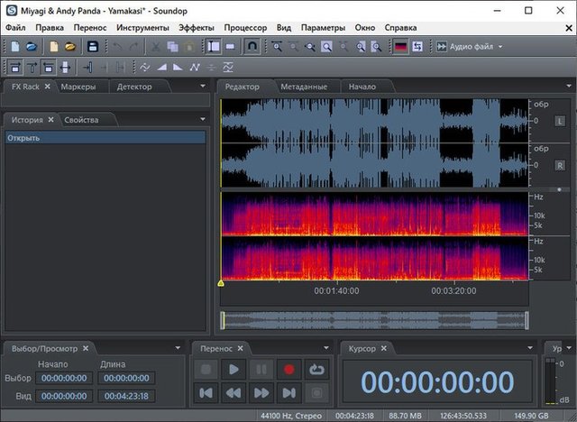 Soundop 1.8.0.3 + Portable + Rus