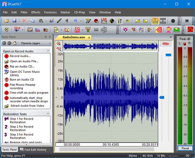 Diamond Cut Audio Restoration Tools 10.70