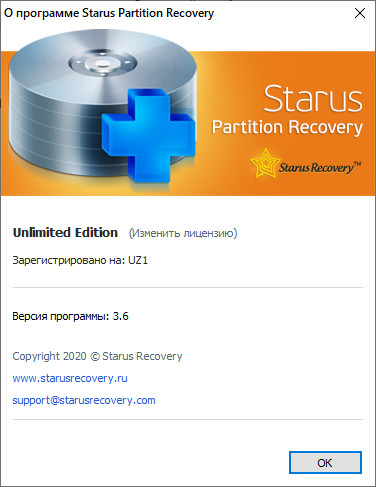 Starus Partition Recovery 3.6