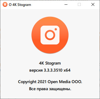 4K Stogram Professional 3.3.3.3510