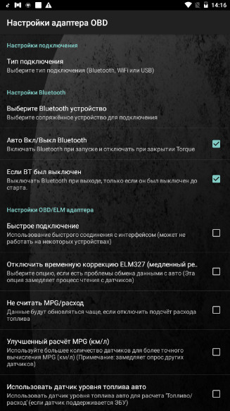 Torque Pro (OBD 2 & Car) 1.10.114