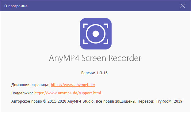 AnyMP4 Screen Recorder 1.3.16 + Rus