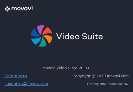 Movavi Video Suite 20.3.0