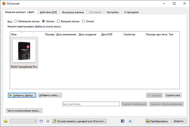 XnConvert 1.85