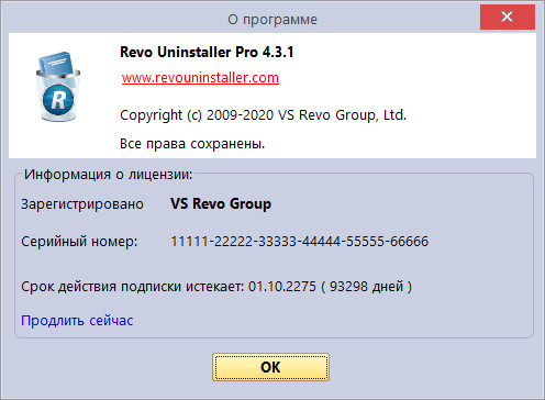 Revo Uninstaller Pro 4.3.1