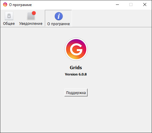 Grids for Instagram 6.0.8