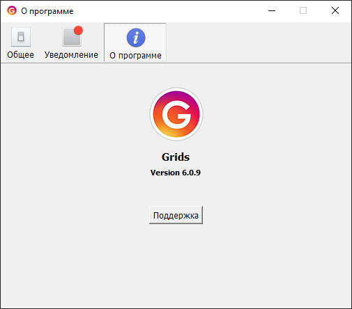 Grids for Instagram 6.0.9