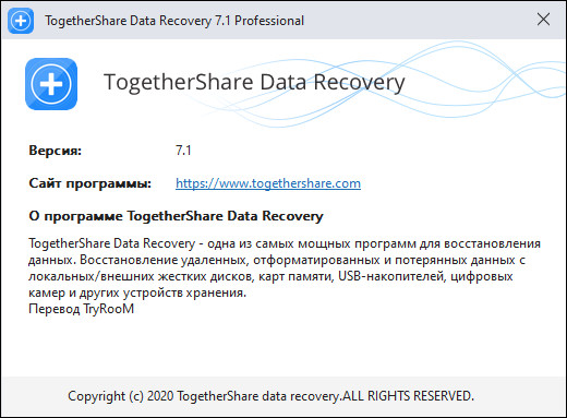 TogetherShare Data Recovery 7.1 Professional / Enterprise + Rus