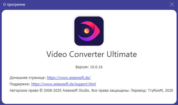 Aiseesoft Video Converter Ultimate 10