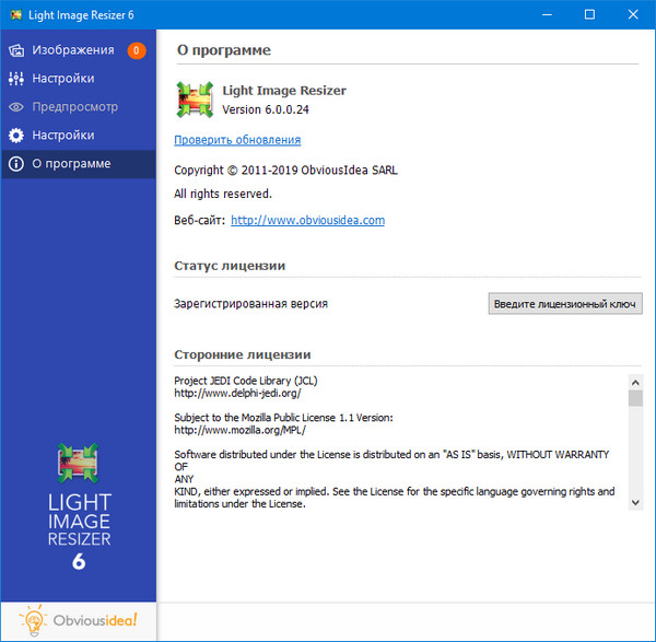 Light Image Resizer 6.0.0.24