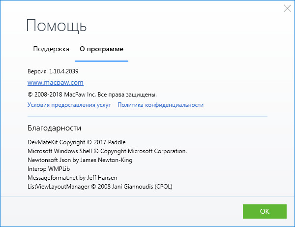 MacPaw CleanMyPC 1.10.4.2039