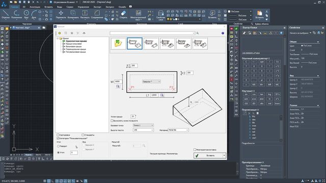 CADprofi 2020.02 build 191122