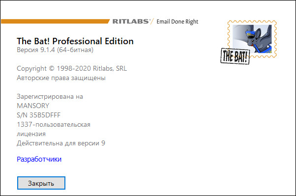 The Bat! Professional 9.1.4