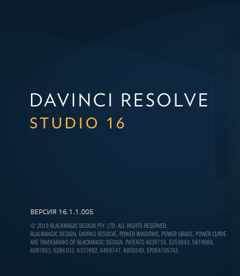 Blackmagic Design DaVinci Resolve Studio 16.1.1.5