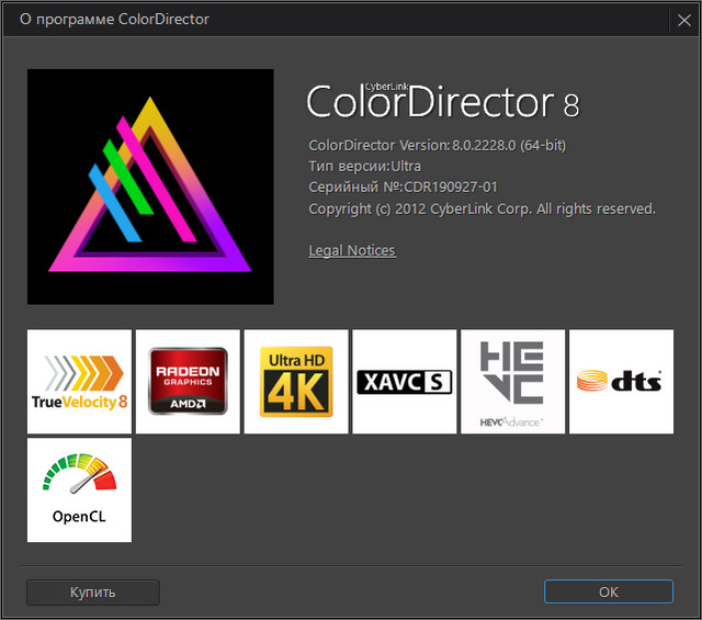 CyberLink ColorDirector Ultra 8.0.2228.0 + Rus