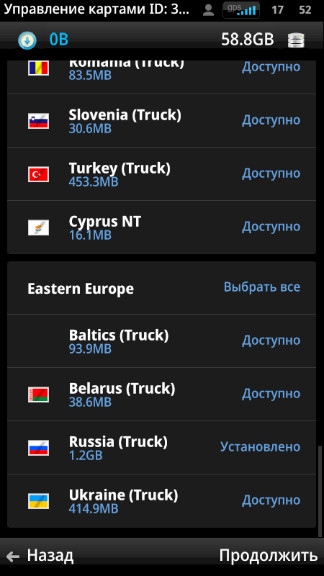 Sygic Truck GPS Navigation 13.9.8 build 1922