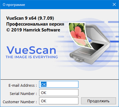 VueScan Pro 9.7.09 + OCR