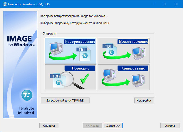 TeraByte Drive Image Backup & Restore 3.35