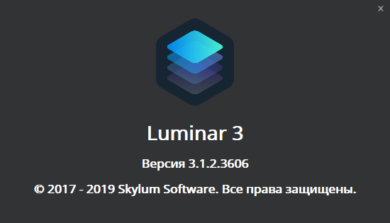 Luminar 3.1.2.3606