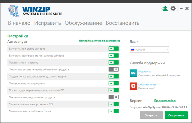 WinZip System Utilities Suite 3.8.1.2