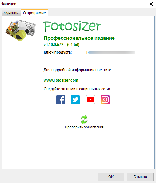 Fotosizer Pro 3.10.0.572