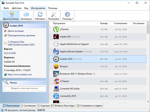 Uninstall Tool 3.5.9 Build 5650